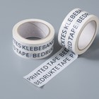 PVC tape: eigenschappen, gebruik en voordelen uitgelegd
