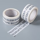 PP tape, alles wat je moet weten over polypropyleen tape